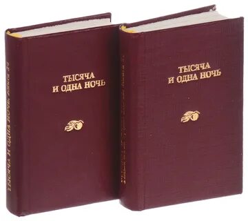 Книга ночи 2