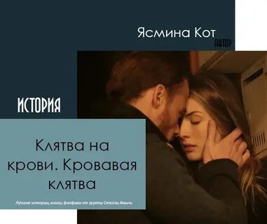Вопреки истории