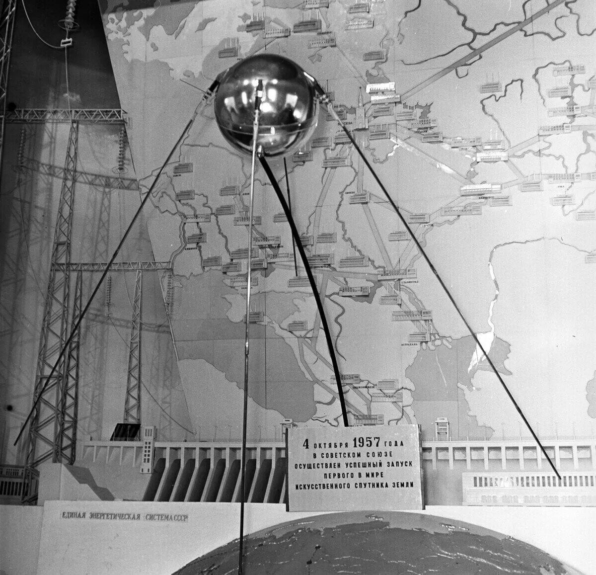 Какая страна запустила искусственный спутник земли. Первый искусственный Спутник земли 1957. Запуск первого спутника в космос. Первый в мире Спутник. Запуск СССР первого в мире искусственного спутника земли.