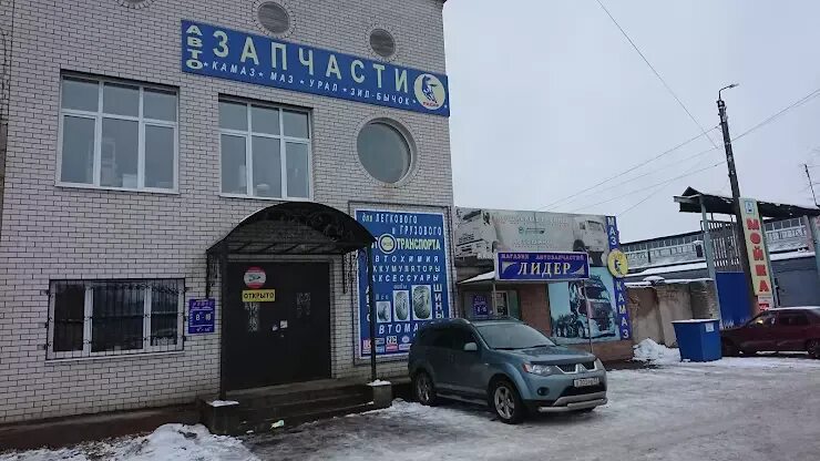Г ковров ул грибоедова. Ул грибоедова 22 ковров. ковров тото на ул. грибоедова 9. ковров улица грибоедова,дом 7⃣ 1. ковров ул.космонавтов д.61.