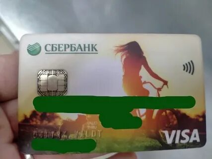 Магнит утеряна карта