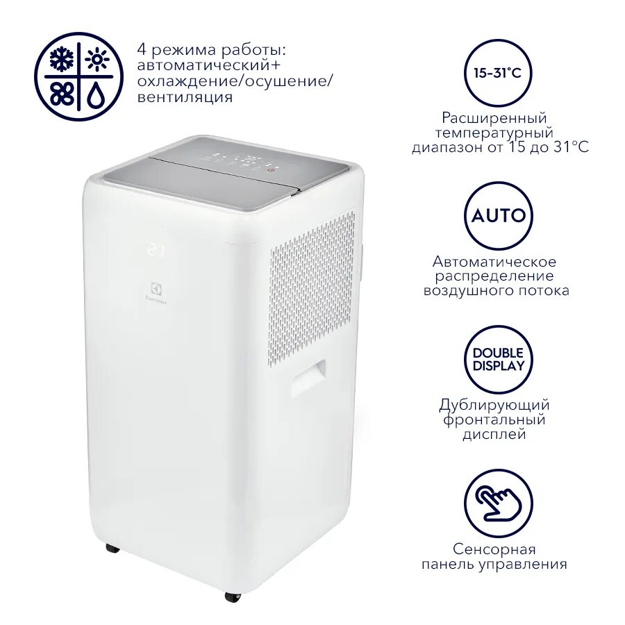 Мобильный кондиционер eacm 09 gt n6. Кондиционер мобильный electrolux eacm-09 xn/n6. кондиционер мобильный electrolux eacm-07 xn/n6. кондиционер мобильный electrolux eacm-09 xn/n6 белый. кондиционер мобильный electrolux eacm-12 rk/n6.