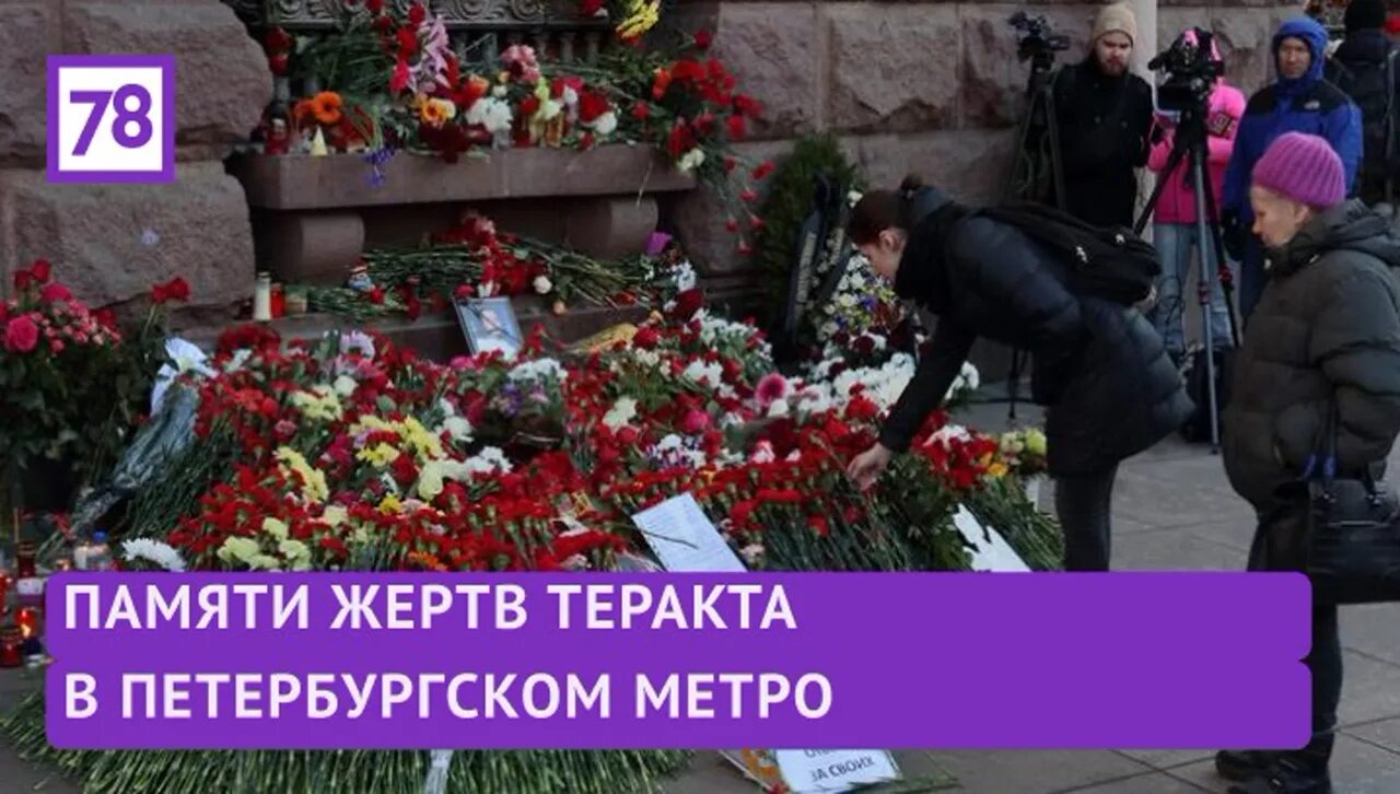 Сколько погибших в теракте в москве. 3 Апреля 2017 Санкт-Петербург теракт.