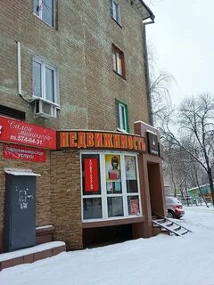 144000 московская обл электросталь