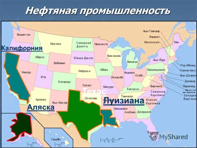 Три территории сша. Штат Техас на карте Америки Соединенных Штатов. Нефтяные штаты США на карте. Нефтедобывающие штаты США на карте. Крупнейшие нефтедобывающие штаты США.