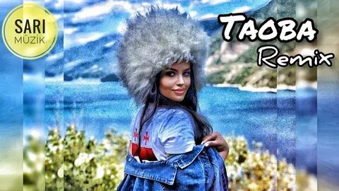 Таобао дато