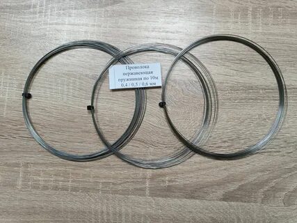 Проволока 5 10