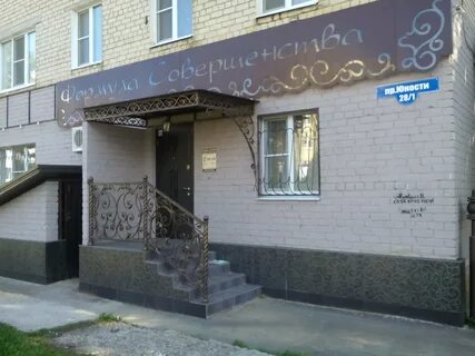 Юности 28