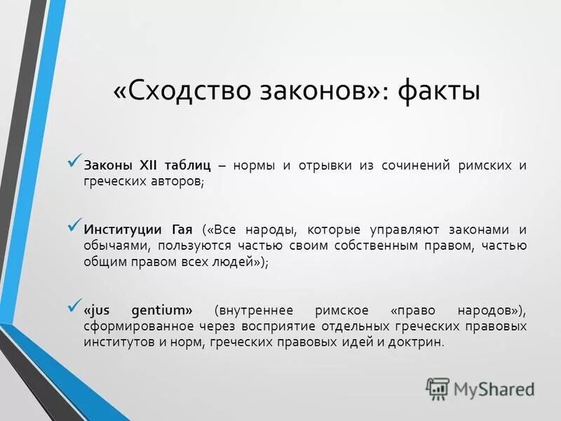 Много солнца и камней : Гортина и Фестос. - в греции всё есть - LiveJournal