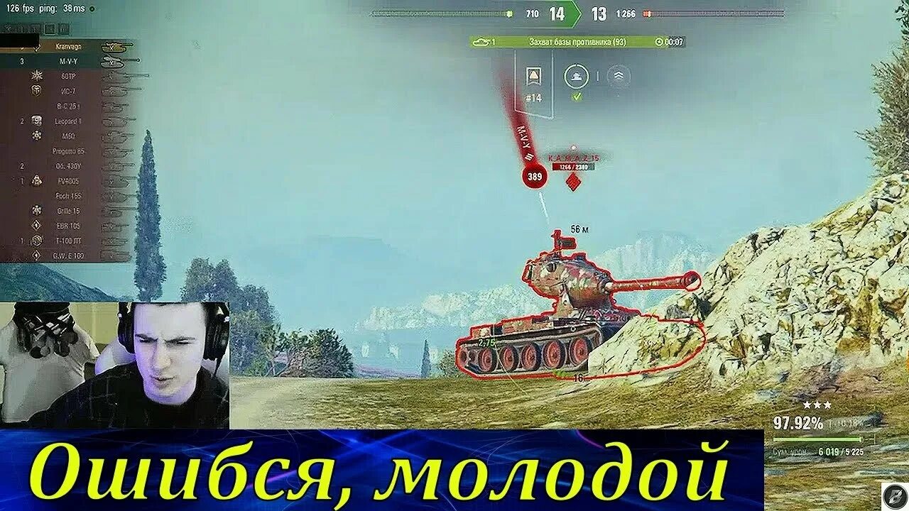 Йох 10 уровень