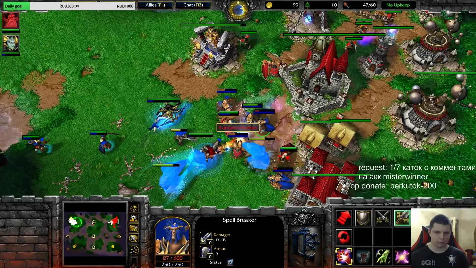 Warcraft 3 Frozen Throne. Warcraft 3 становление даротарна.