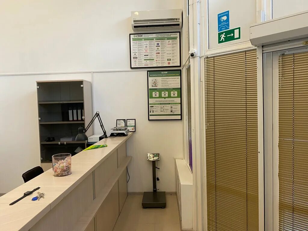 Сдэк нальчик график работы. Cdek нижневартовск. Лермонтовский проспект 44. Сдэк нальчик на шогенцукова. Шогенцукова 16 сдэк.