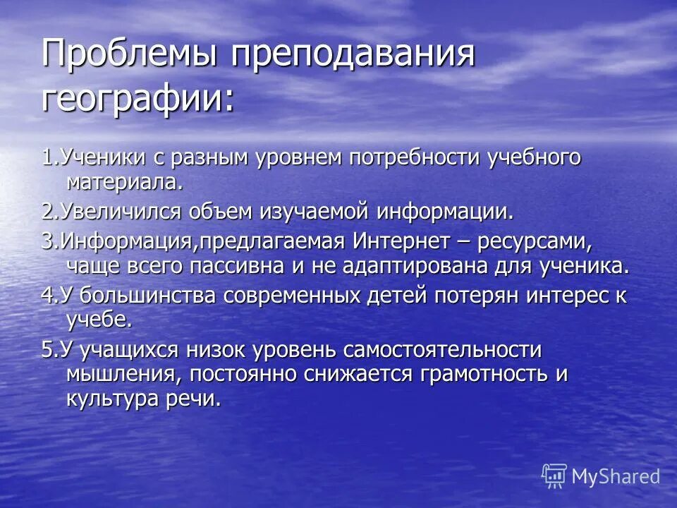 перспективы развития сша. пути решения экологических проблем северной америки. современные проблемы сша география. экономические проблемы сша. глобальные проблемы человечест.