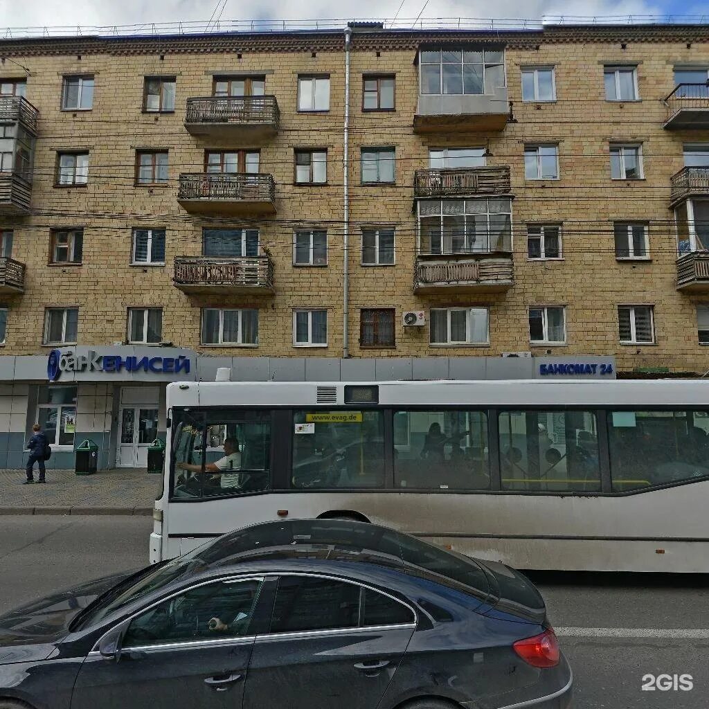 калуга улица ленина 102а avantage. волгоград улица проспект ленина 102. ул. ленина д. улица ленина 102 город киров.