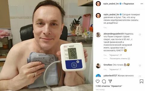 Где сейчас разин