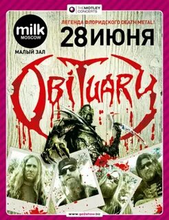 28 июня 2000