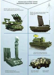 Номер бука
