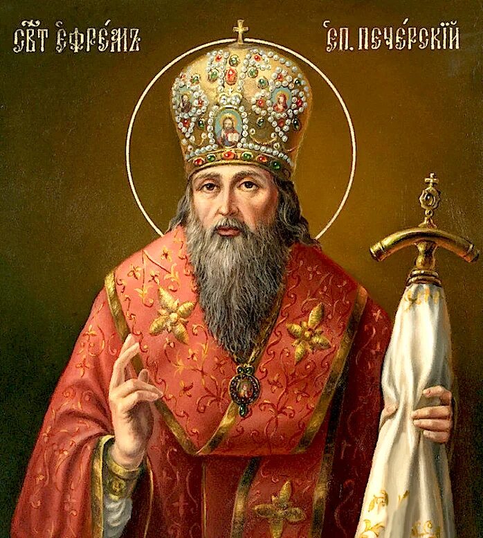 день памяти ефрема сирина 10 февраля. 10 февраля православный. 10 февраля православный. 10 февраля православный. икона богородицы то́темская-суморинская акафист.