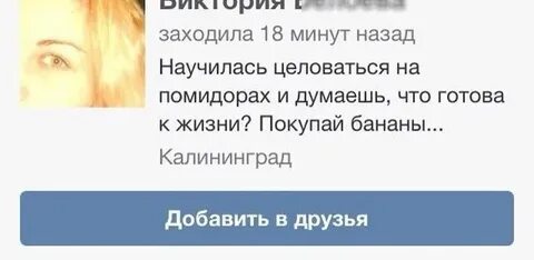 Заходил минуту назад