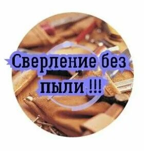 Работа на час красноярск