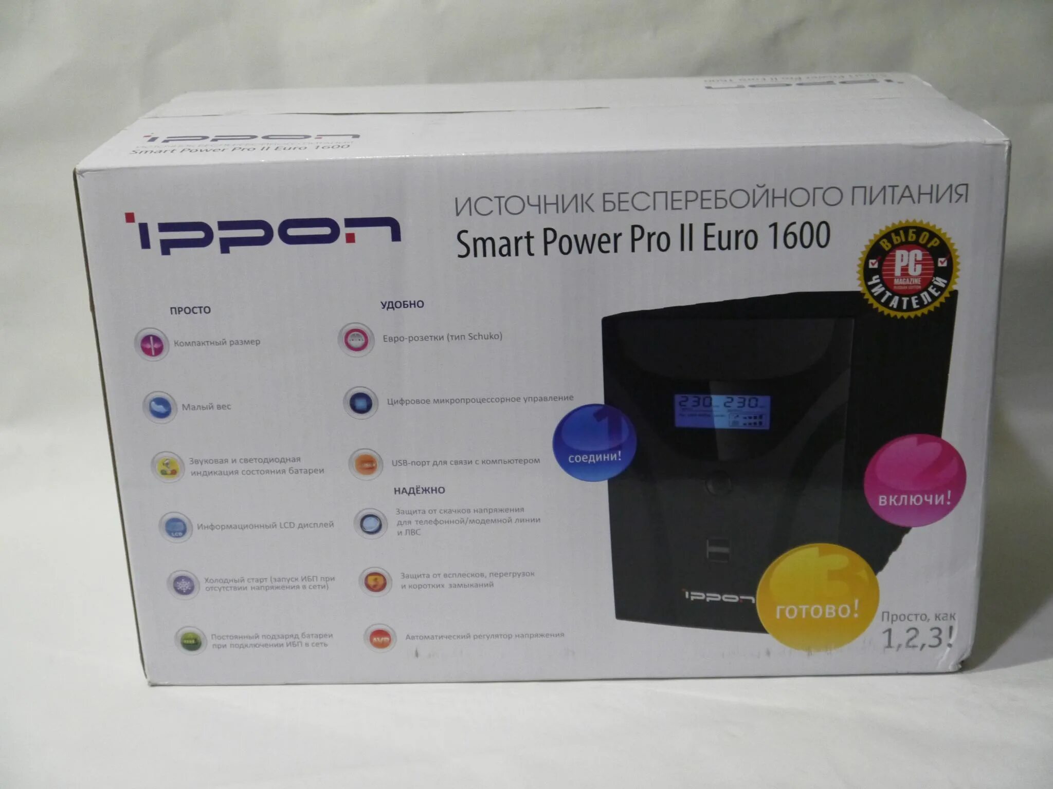 Smart power pro. Ибп ippon smart power pro ii euro 1600. ippon smart power pro ii 1600va. интерактивный ибп ippon smart power pro ii 1600. ippon smart power pro 1600.