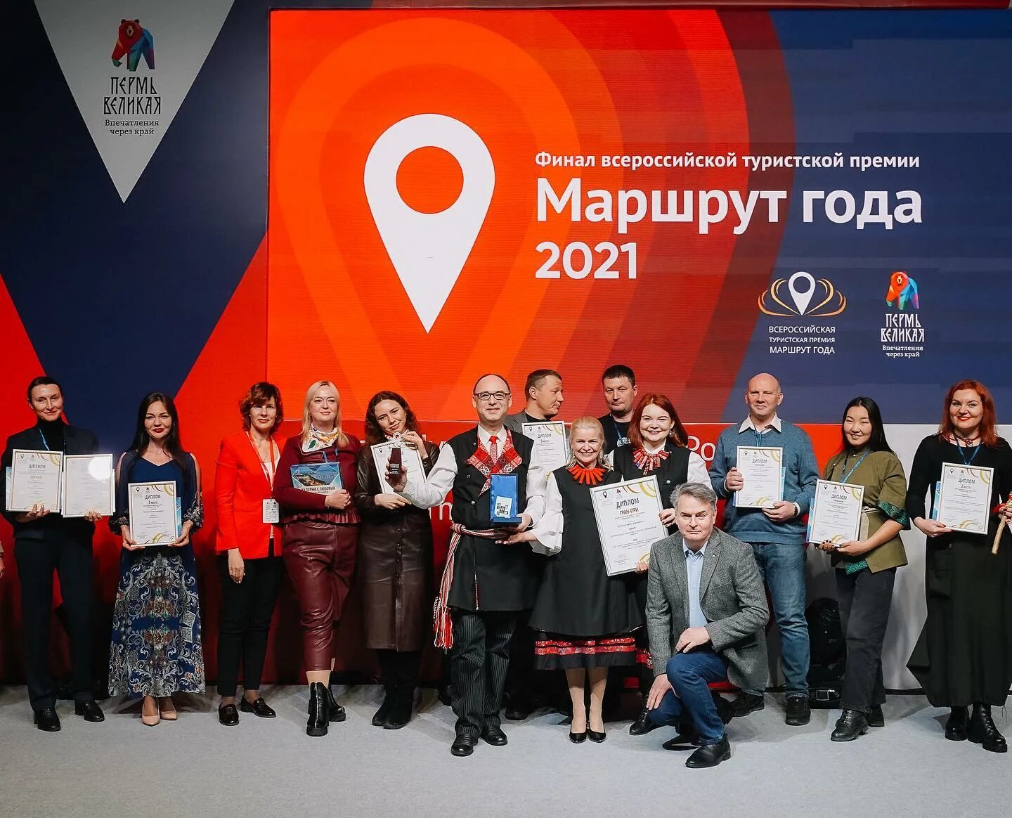 Маршруты года 2019. Всероссийской туристской премии «маршрут года». Премия маршрут года. Премия маршрут года. Маршруты года 2019.