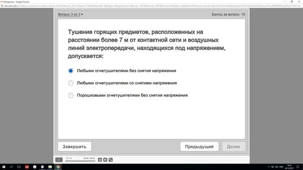 Ответы сдо ржд. Ржд тесты ответы. Сдо ответы на тесты. Ответы сдо на высоту. Ответы сдо ржд.