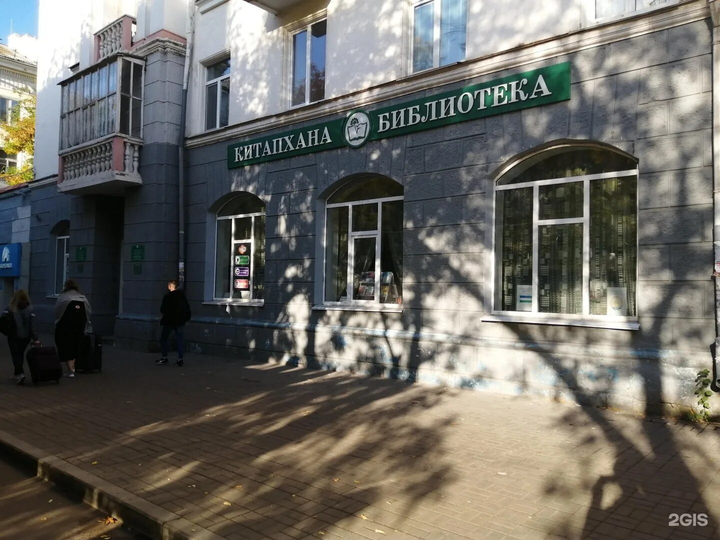 Проспект октября 35 уфа. Проспект октября 91/2. Проспект октября 4 уфа. Уфа модельная библиотека 4. Проспект октября 170 уфа.