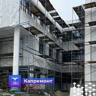 Город капитальный ремонт