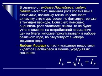 Индекс майская 1