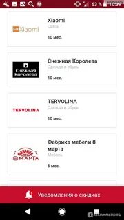Хоум банк без комиссии