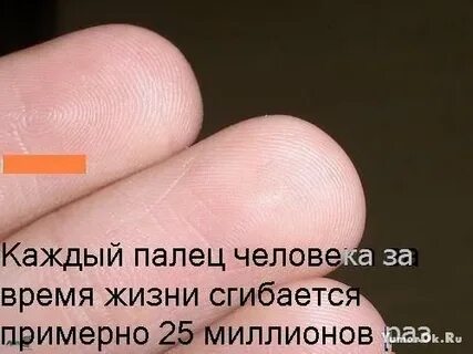 Не стоить мизинца