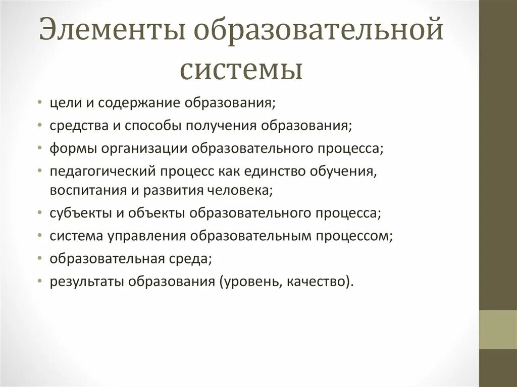 Высокое мно. Международное нормализованное отношение мно повышен. Снижение показателя мно. Повышенный мно. Повышение мно в крови причины.