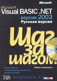 2003 на русском
