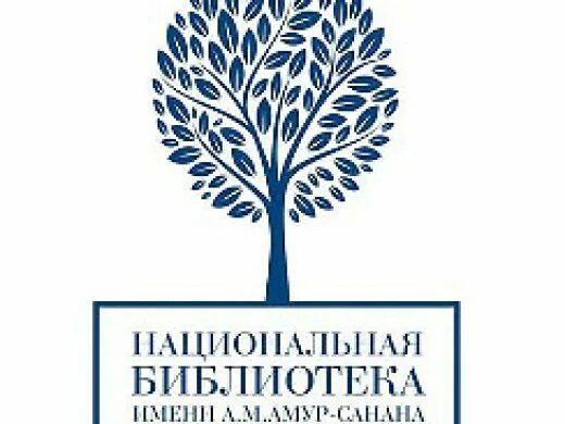 Национальная библиотека имени амур. Национальная библиотека им а м амур-санана. Национальная библиотека им а м амур-санана. Библиотека элиста. Национальная библиотека имени амур.