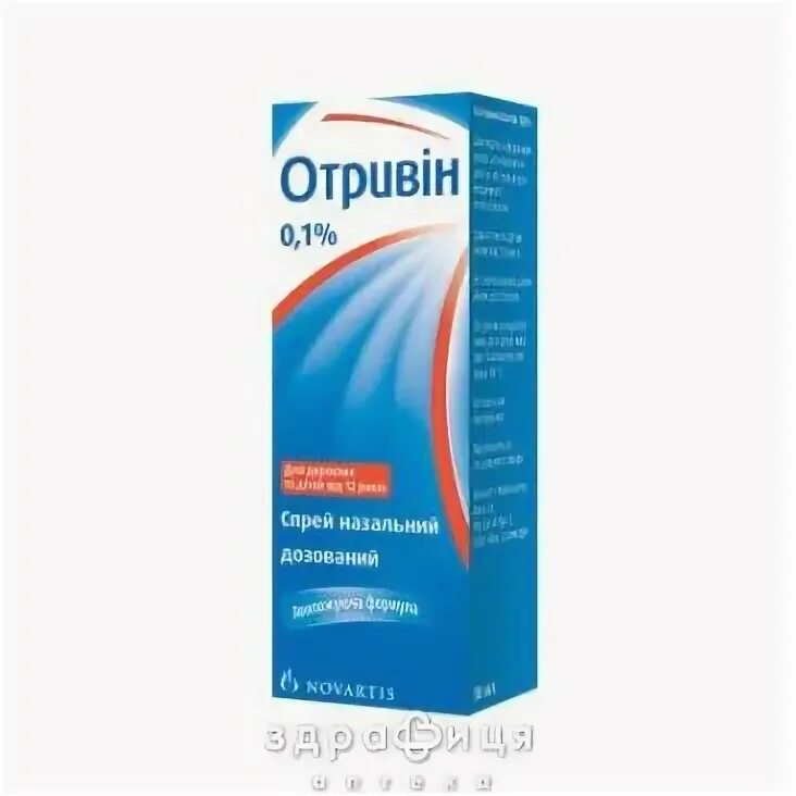 Отривин спрей аналоги. Отривин комплекс спрей аналоги. Сертификат на Отривин спрей. Превалин спрей аналоги.