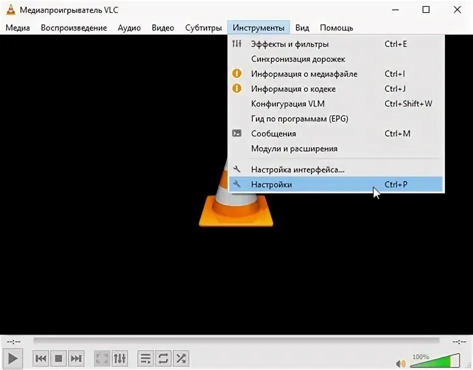 Vlc portable. Vlc.