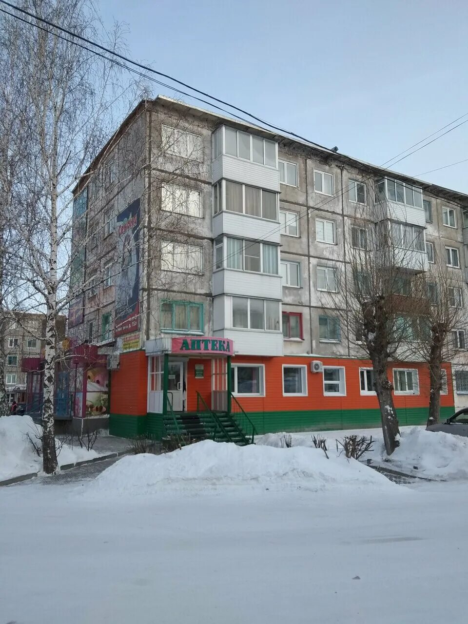 3 микрорайон ачинск. Ачинск 3 привокзальный дом 3 1. Ачинск (красноярский край), 5 микрорайон, д. Парикмахерская ачинск ачинск 3 микрорайон. 3 микрорайон ачинск.