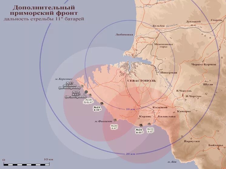 Местоположение 19. 30 И 35 батарея Севастополь на карте Севастополя. 30 И 35 батареи на карте Севастополя. 35 Батарея в Севастополе на карте. 30 Береговая батарея Севастополь на карте.