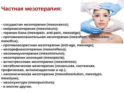 Сосудистый этап