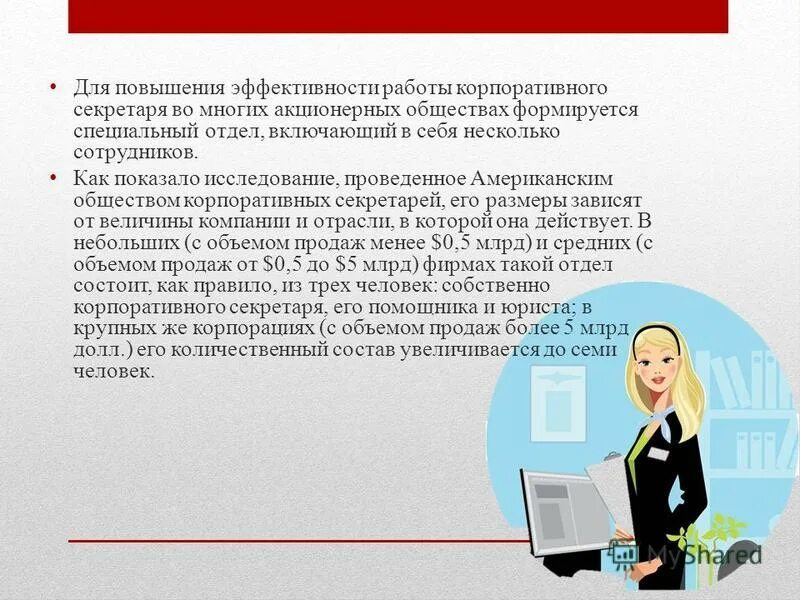 Офисный работник. Коммерческий сотрудник кто это. Корпоративный работник. Коммерческий сотрудник кто это. Персонал на белом фоне.