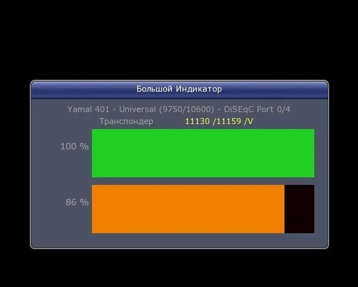 27500 бат. Экспресс ат1 частоты Триколор. Спутник экспресс-ат1. Спутник АТ 1. Спутник «экспресс-ат1” 56' lbfuhfvvf.