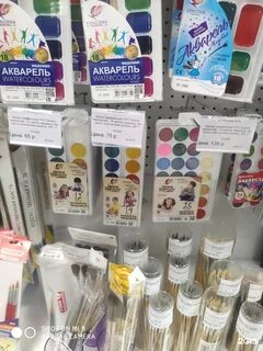 Форвард опт канцтовары екатеринбург