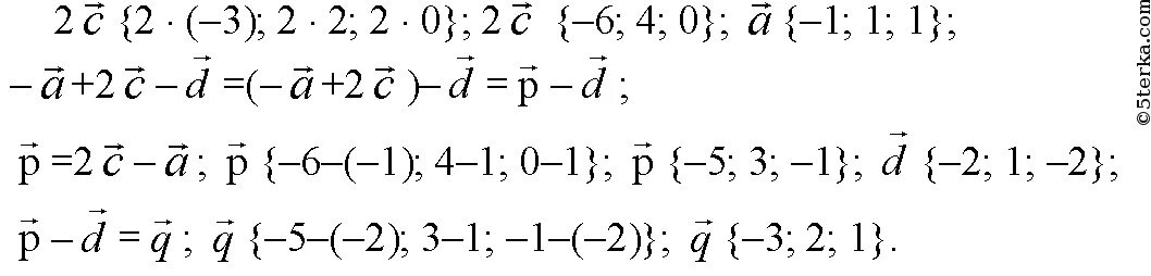 Даны вектора a{-1.1.1}. Даны векторы а -1 2 0. Вектор а (0,0,0) вектор б(2,2,2). 1/А+Б+С * (а2/а2+б2).