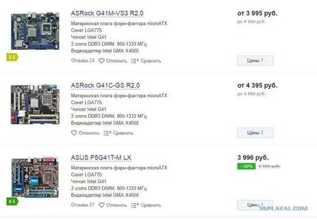 Asrock g41m vs3 драйвера звук