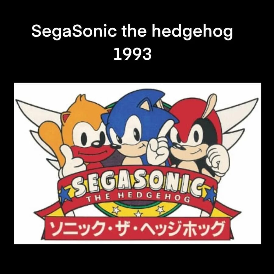 Sonic gems. SEGASONIC the Hedgehog Arcade. Sega Sonic the Hedgehog Arcade. Sonic the Hedgehog 3 Sega. Sonic Gems collection.