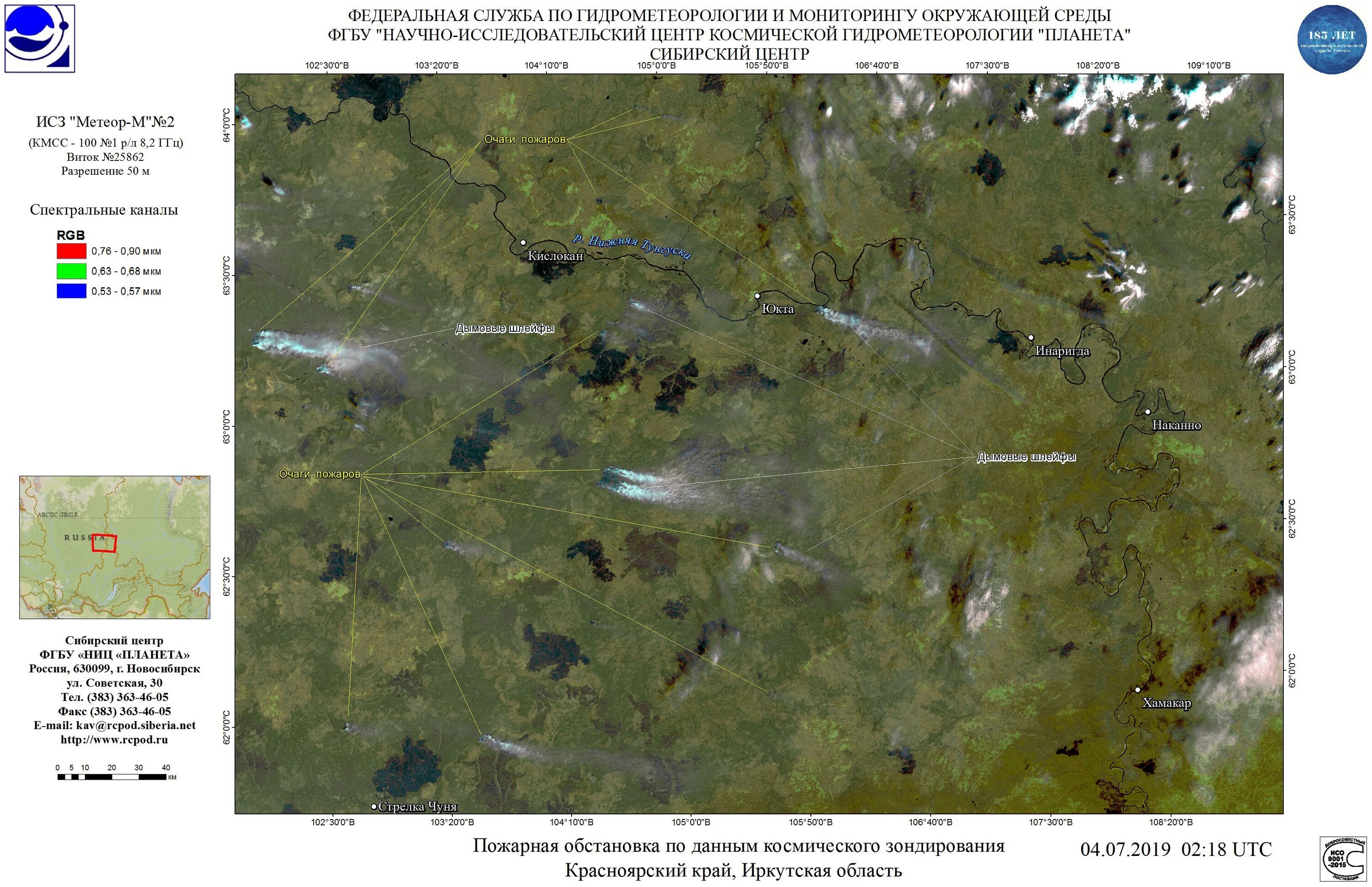 Карты пожаров в реальном времени. Карты лесных пожаров в реальном времени. Лесные пожары в Сибири 2019 на карте. Лесные пожары Западной Сибири карта. Космоснимки.