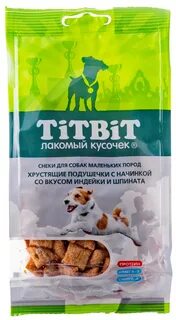 Подушечки титбит