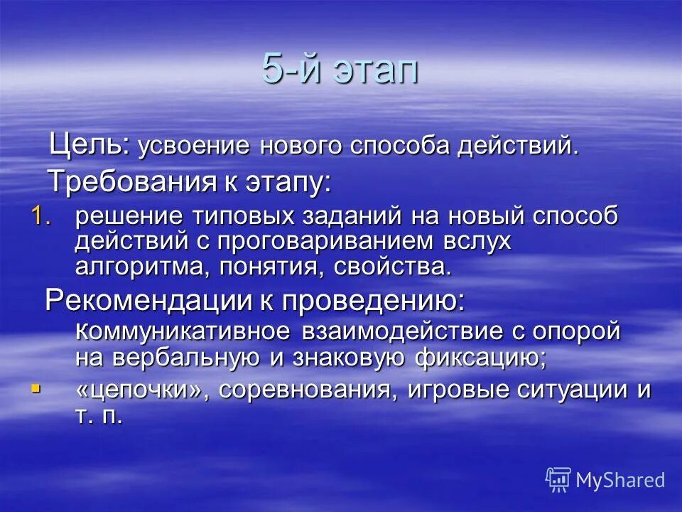 Концепции «образования в течение всей жизни. Современное общество пытается усвоить новое направление. Стадии усвоения нового материала. Социальные проблемы иллюстрации. Менеджер it проектов.
