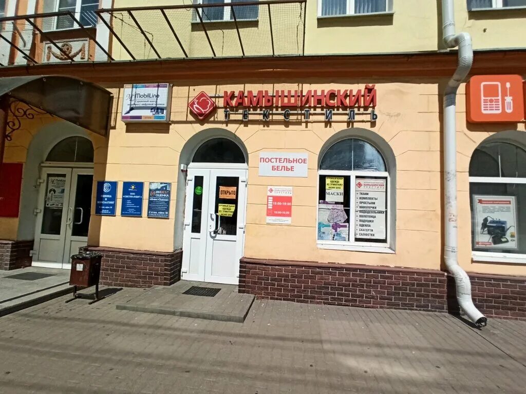 улица фридриха энгельса 56 воронеж. г. воронеж ул фридриха энгельса 56. воронеж ул фридриха энгельса 56. ул.